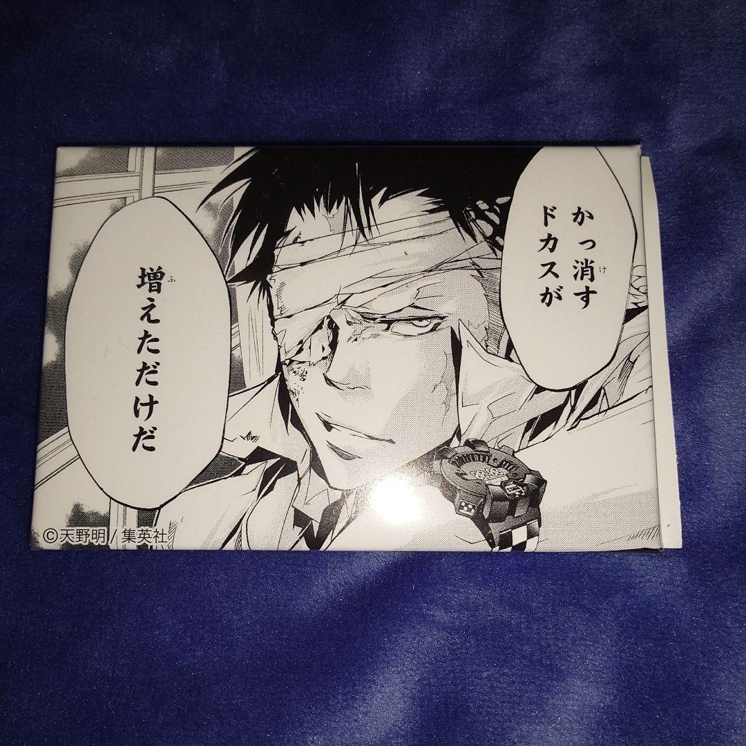 家庭教師ヒットマンREBORN！天野明展 缶バッジ ザンザス - メルカリ