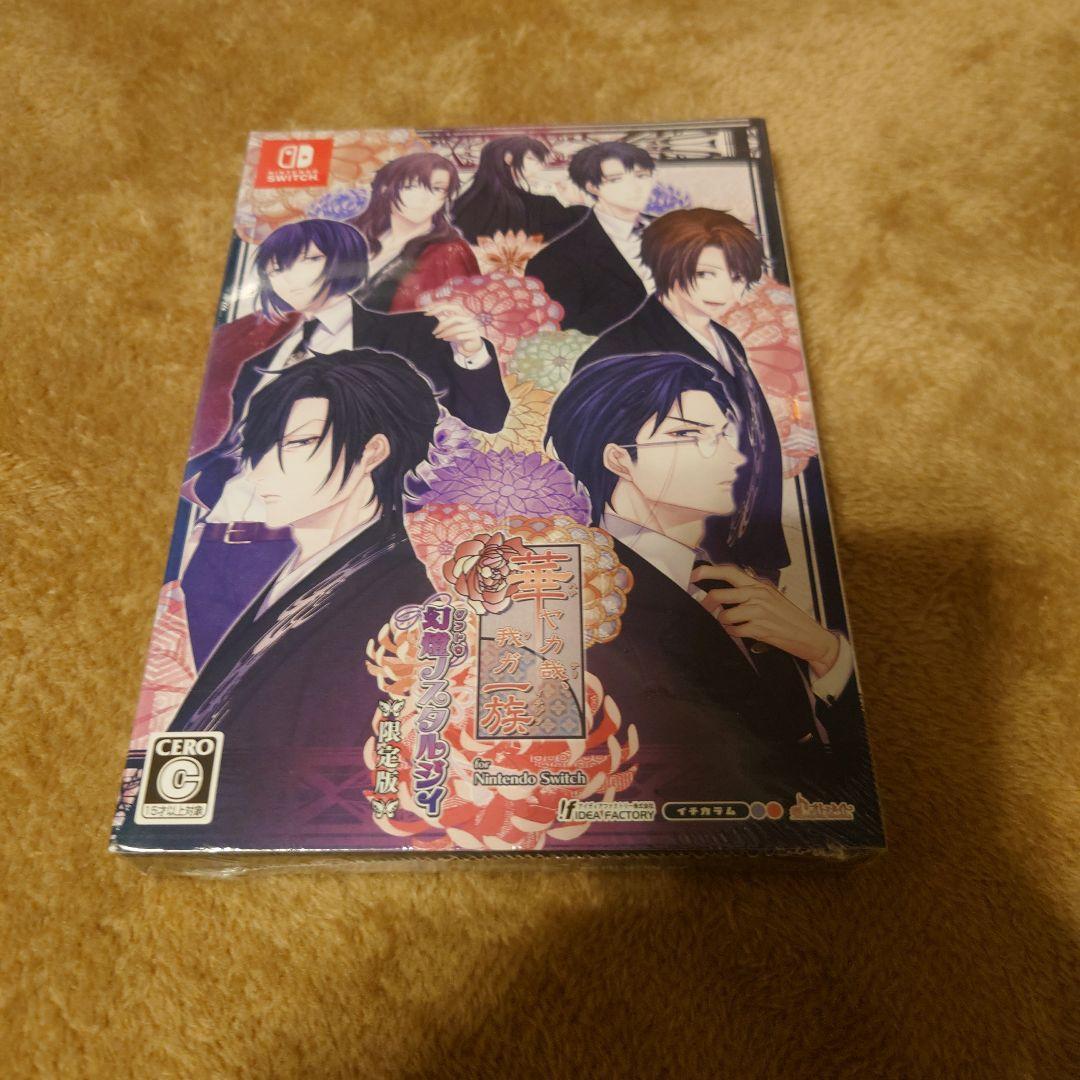 新品未開封　華ヤカ哉、我ガ一族 幻燈ノスタルジィfor Nintendo 714faPKPUmL._AC_UF350,