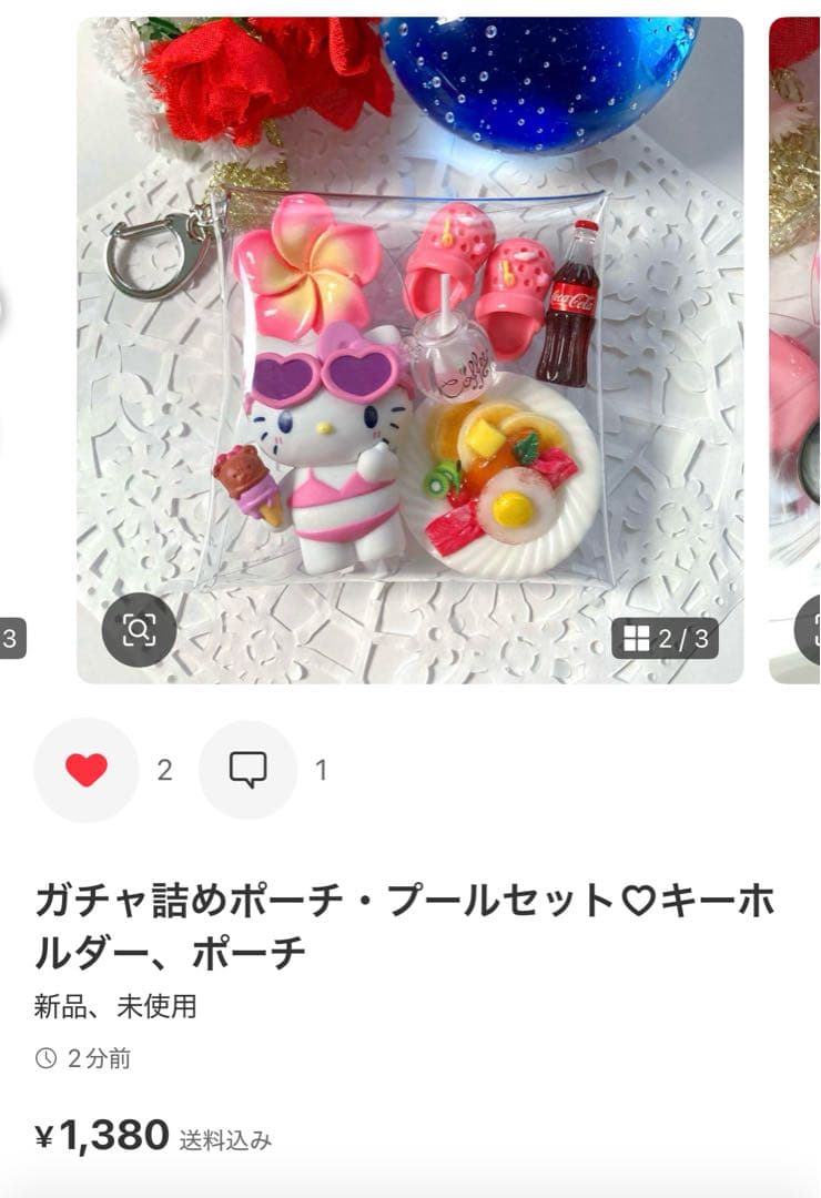 ☆azu様・専用ページ☆