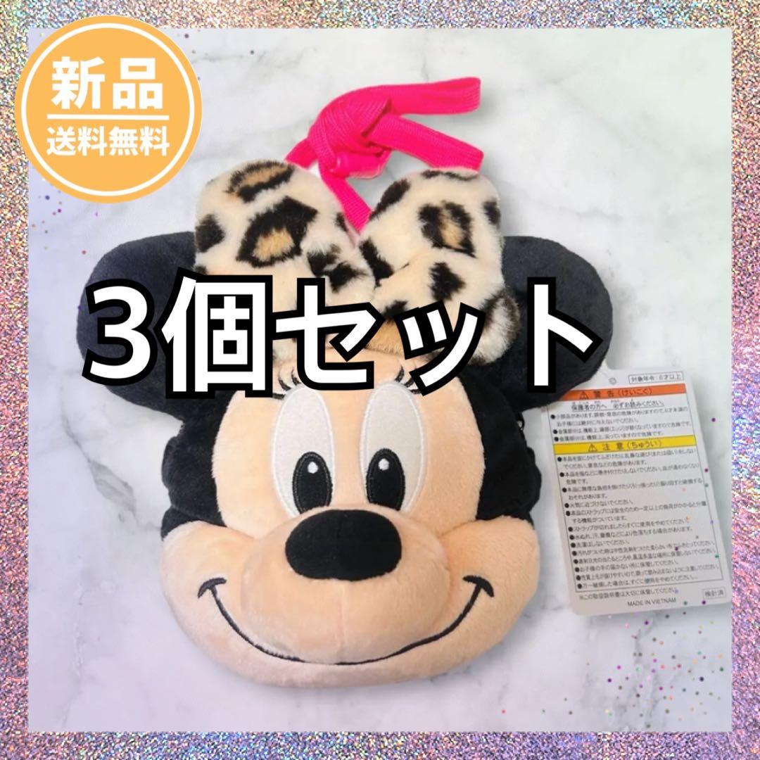 【新品タグ付き】3個セット　ミニー　ヒョウ柄　ショルダーバッグ 新品未使用タグ付 ディズニー ミニー ショルダーバッグ ヒョウ柄 東京