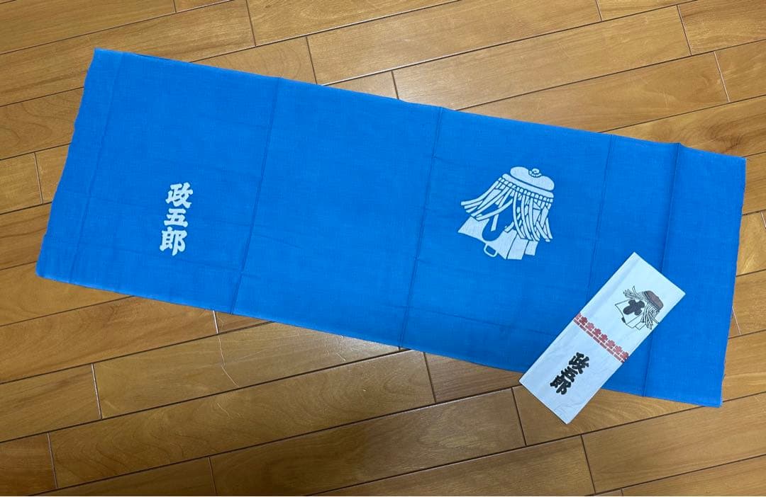 激レア 深川 鳶頭 江戸消防 一區千組 『政五郎』手拭い 粋 町鳶 下町