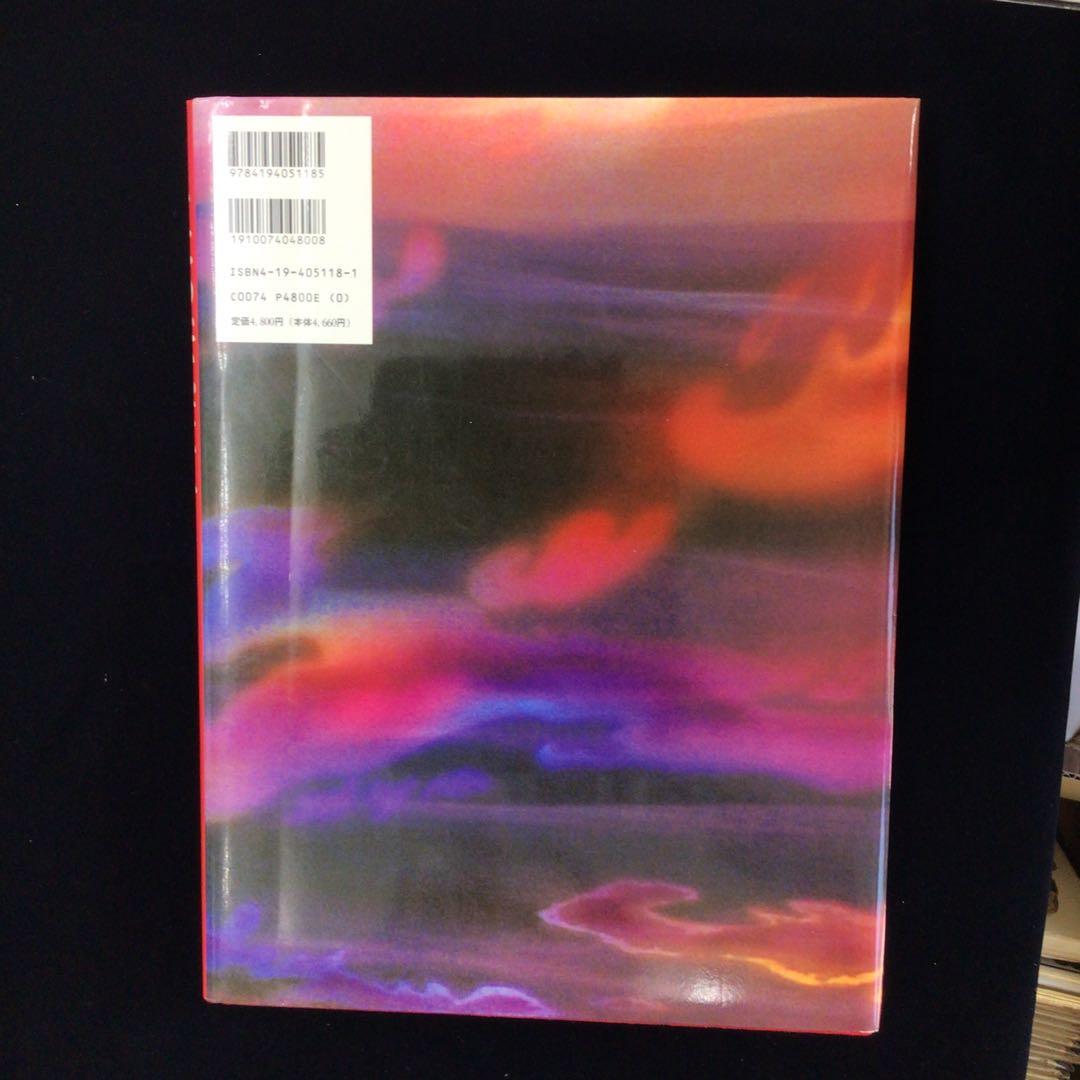 k*m様 サイン本 黒沢明 『まあだだよ』 - メルカリ