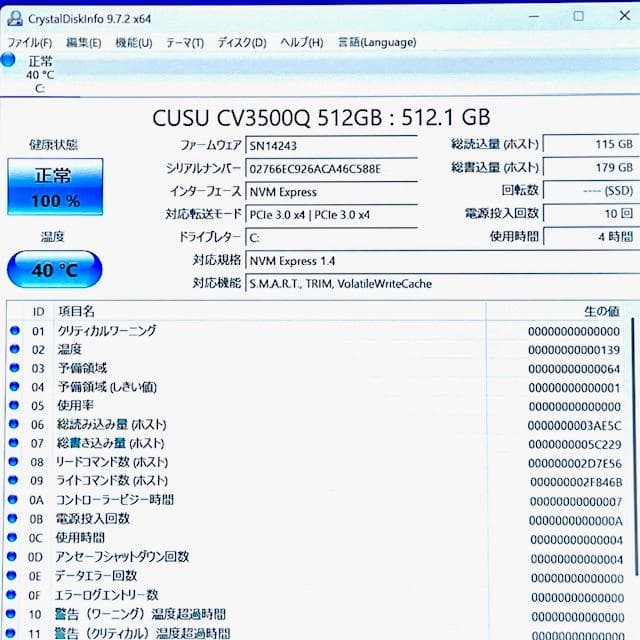 《良品》2in1コンバーチブル！第12世代i7！新品SSD！タッチパネル！デル