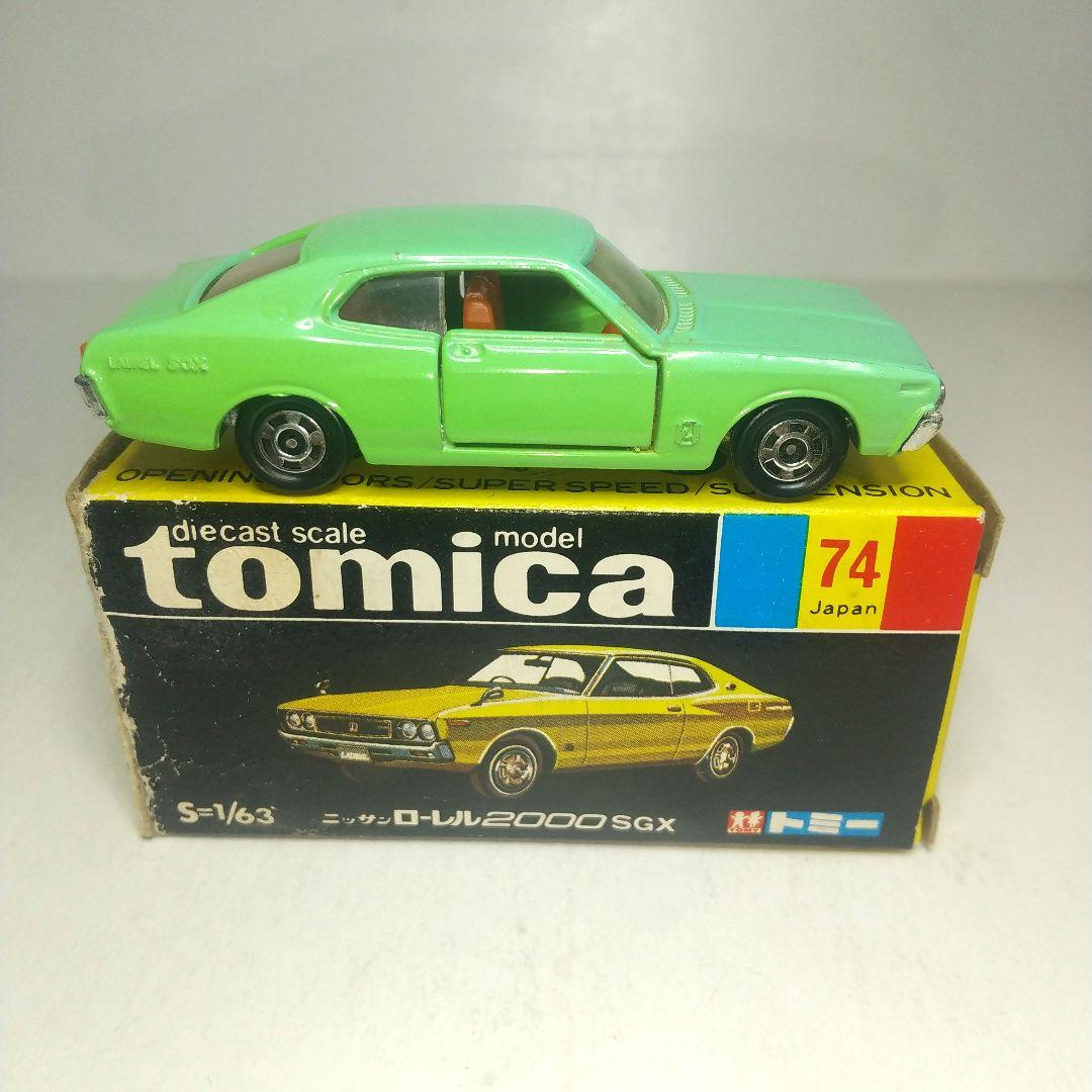 3527)トミカ 黒箱 日本製 ニッサン ローレル 2000SGX - メルカリ