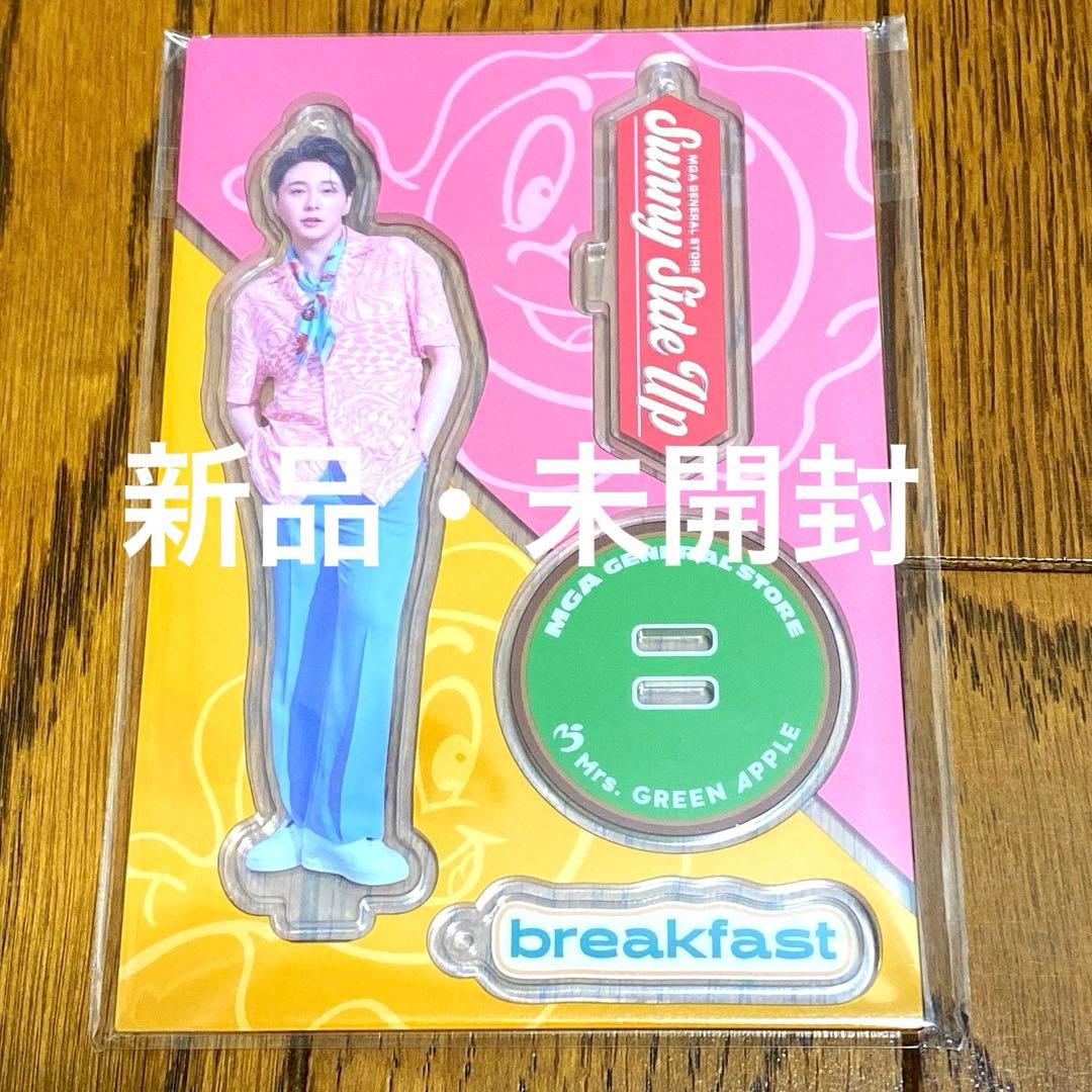 未開封】ミセス 大森元貴 breakfast アクスタ - メルカリ