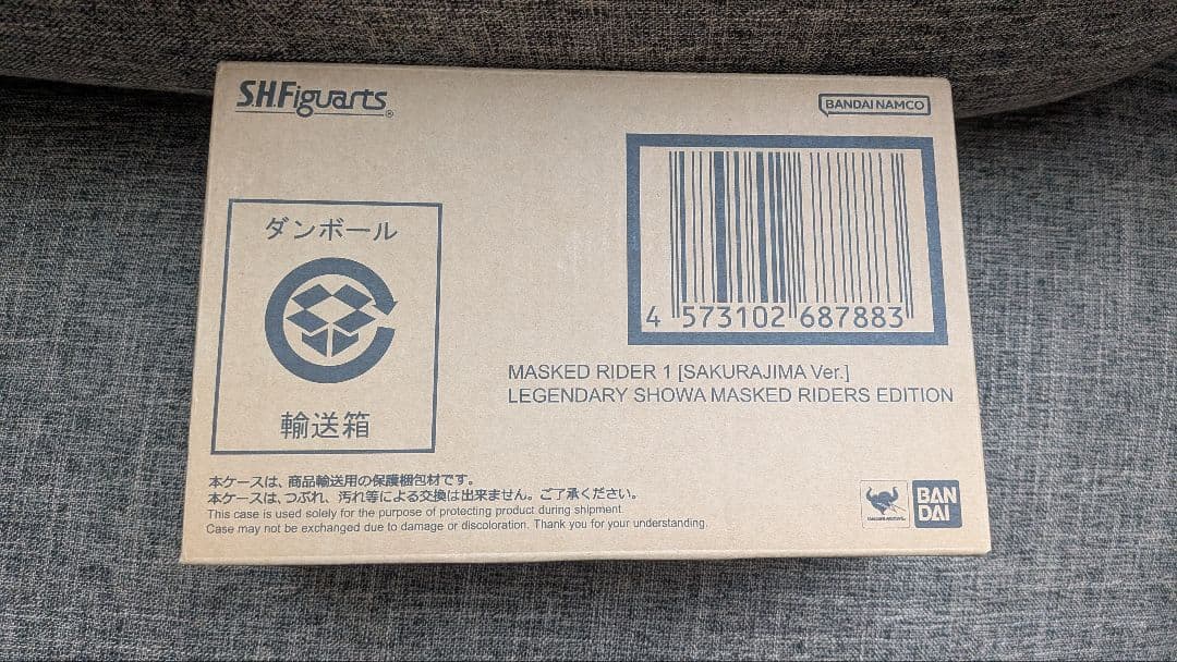 真骨彫 仮面ライダー1号 桜島ver 伝説の昭和ライダーエディション S.H.Figuarts（真骨彫製法） 仮面ライダー1号（桜島Ver.） 栄光の昭和