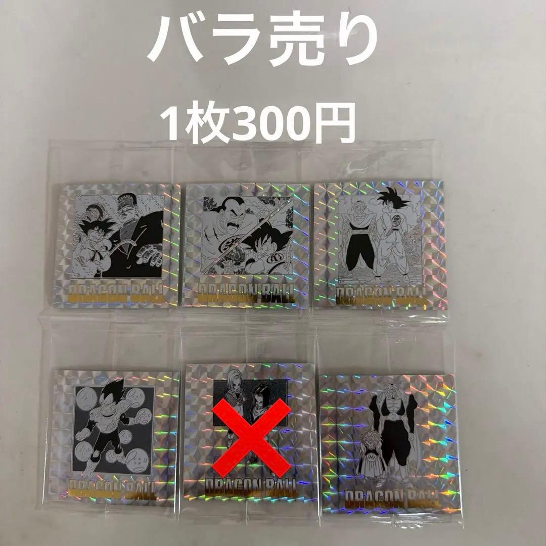 ドラゴンボール 40周年記念 ウエハース2 - メルカリ