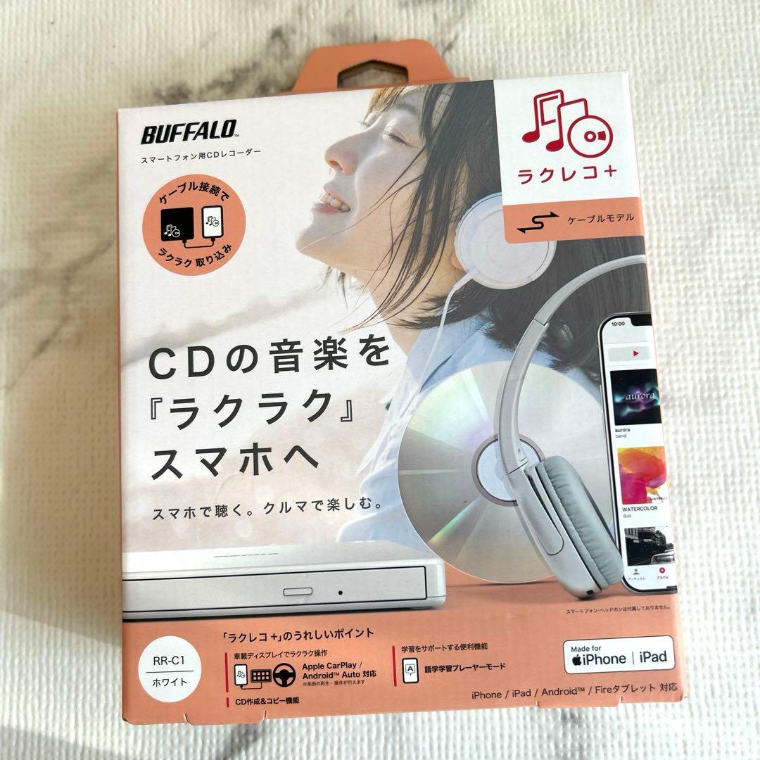 BUFFALO スマホ用 CDレコーダー ラクレコ RR-C1-WH - メルカリ