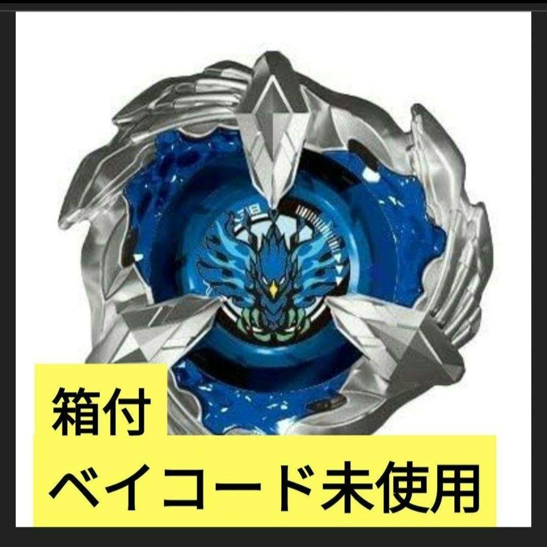 フェニックスウイング5-80H ベイコード未使用 ベイブレードX 青 - メルカリ