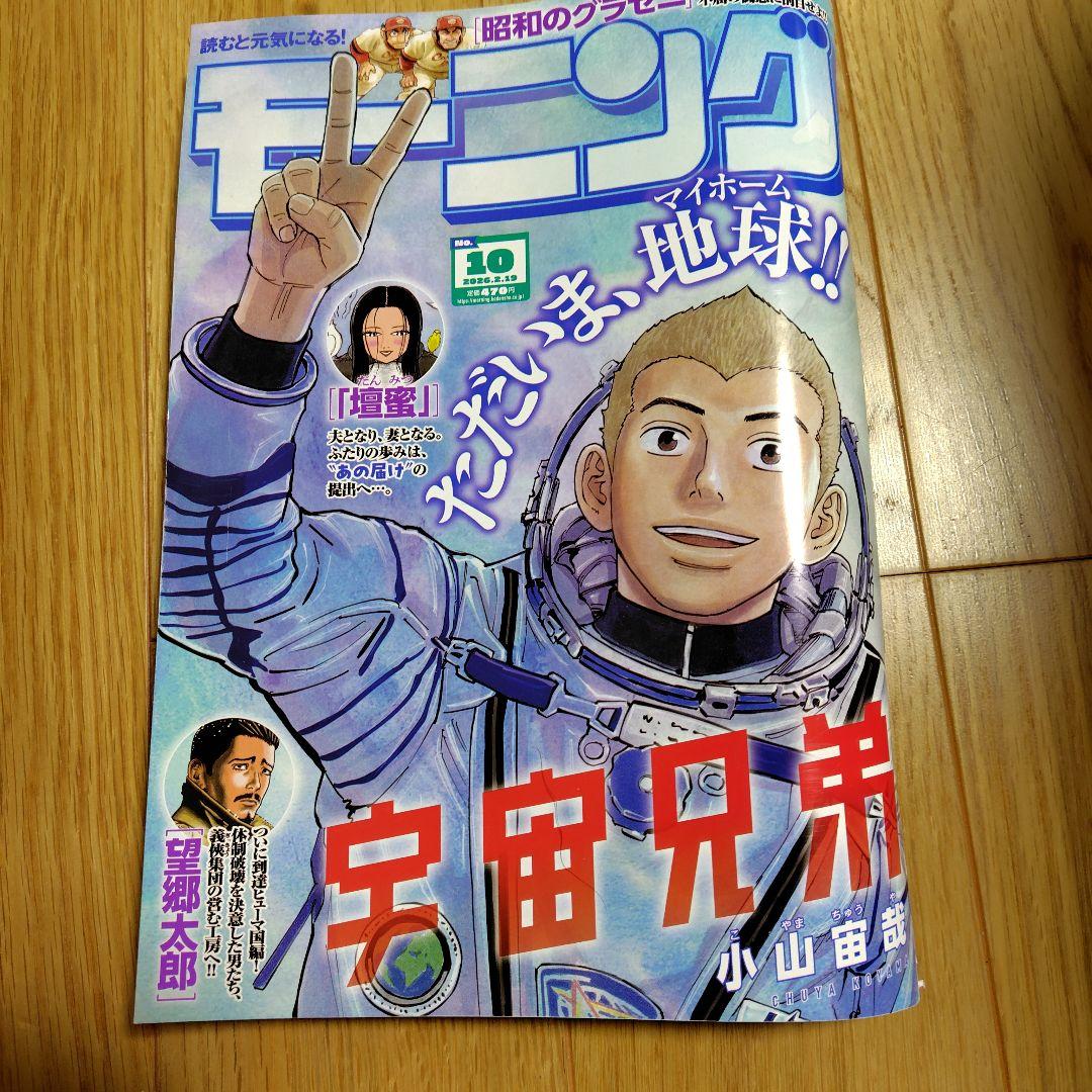 R16様 リクエスト 2点 まとめ商品 - メルカリ