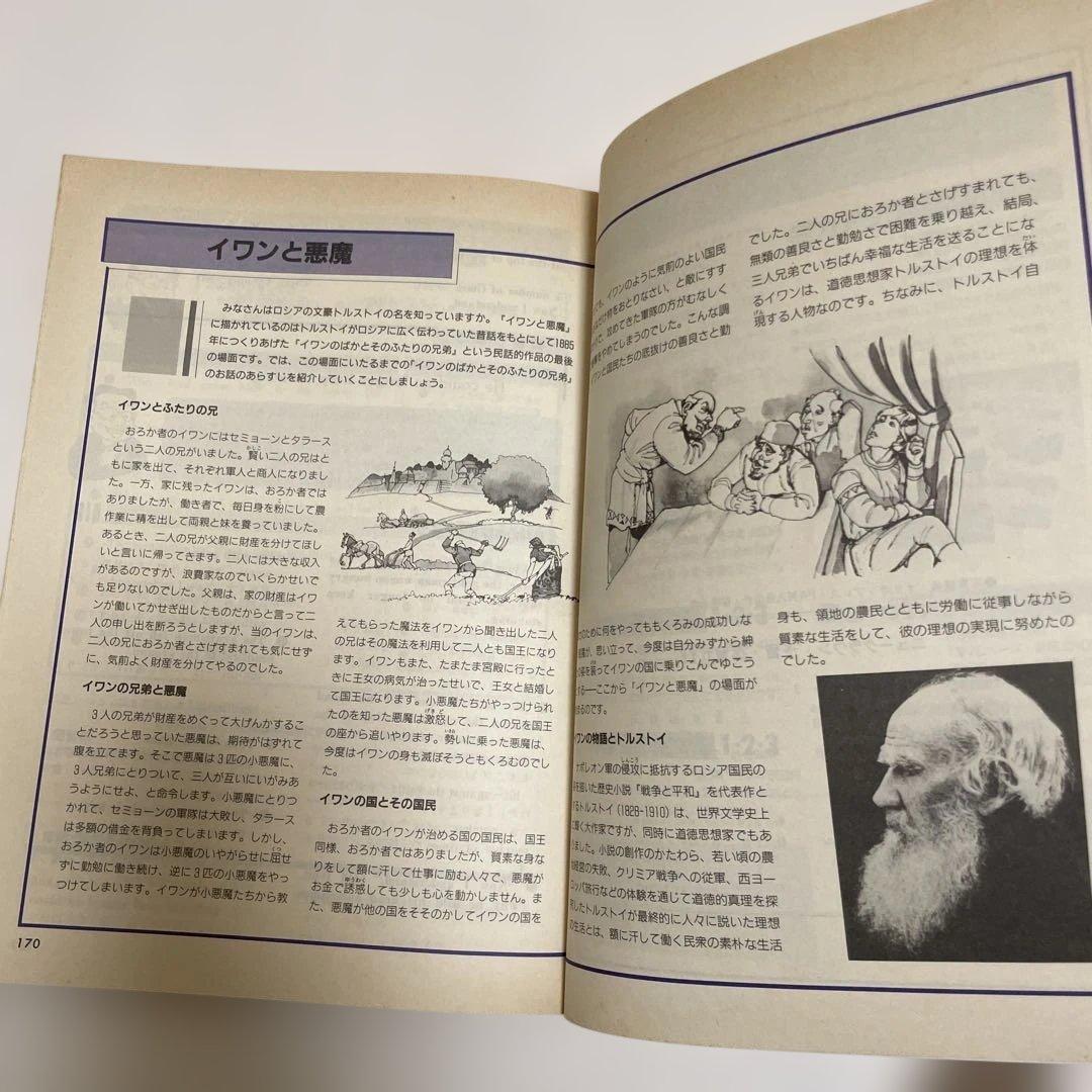 匿名配送】NEW CROWN 英語3 予習・復習ガイド 1990年 三省堂