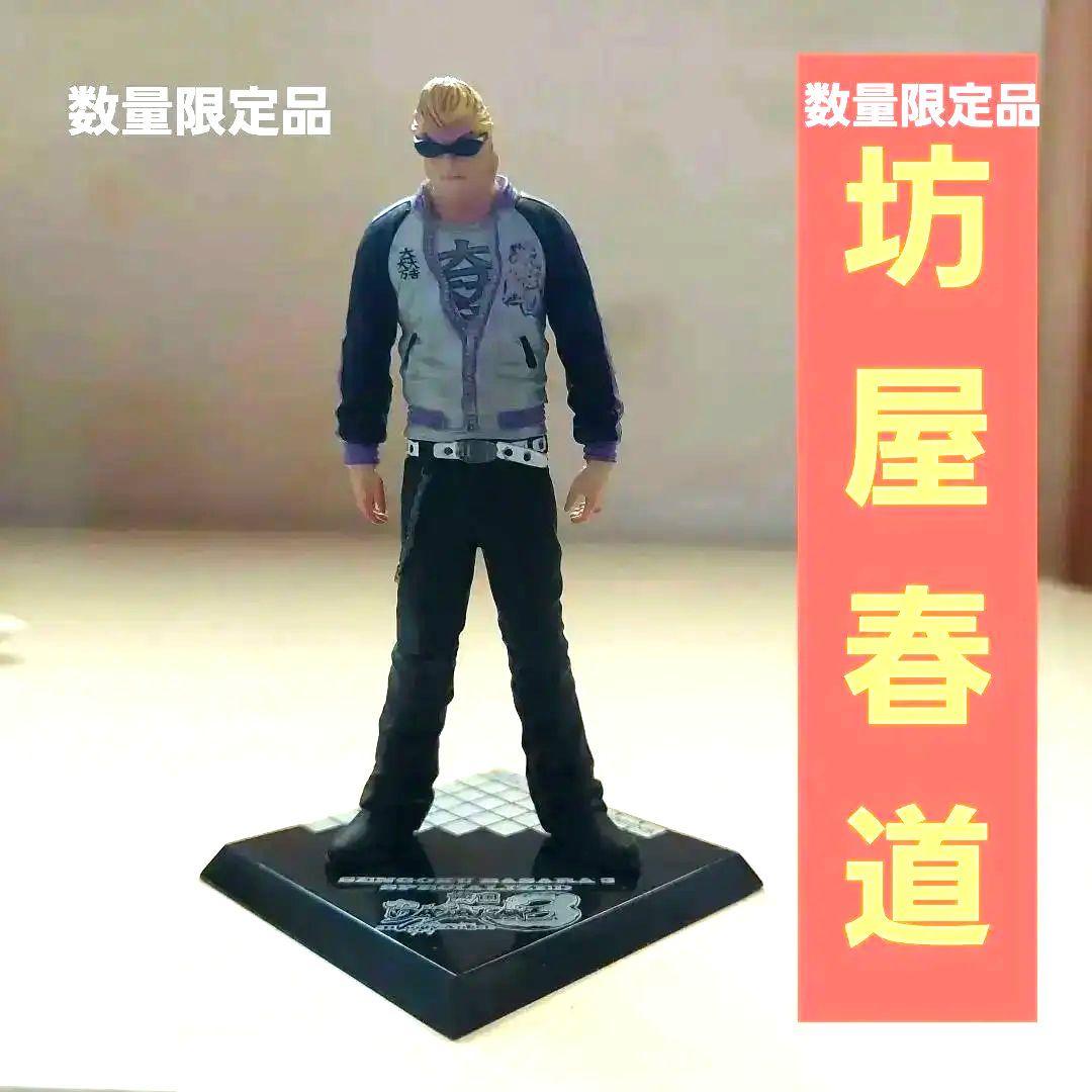 数量限定】 AKITA春道デザインズ 坊屋春道 フィギュア クローズ - メルカリ