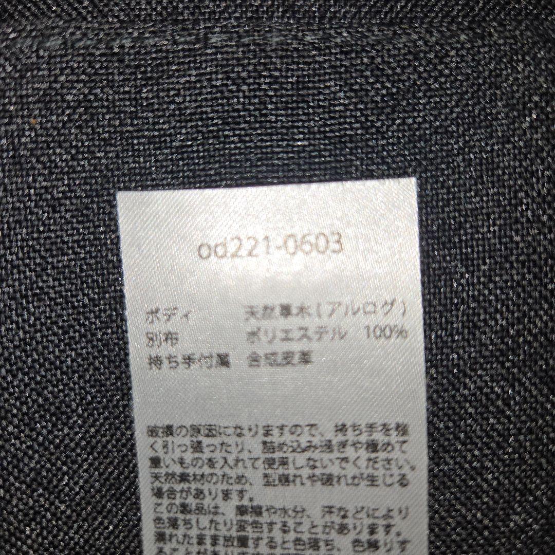 plein de bonnes choses かごバッグ 天然草木 アラログ - メルカリ