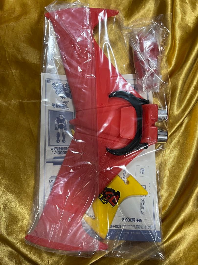 ジャンボマシーン マジンガーZ グレートマジンガーセット ジャンボ