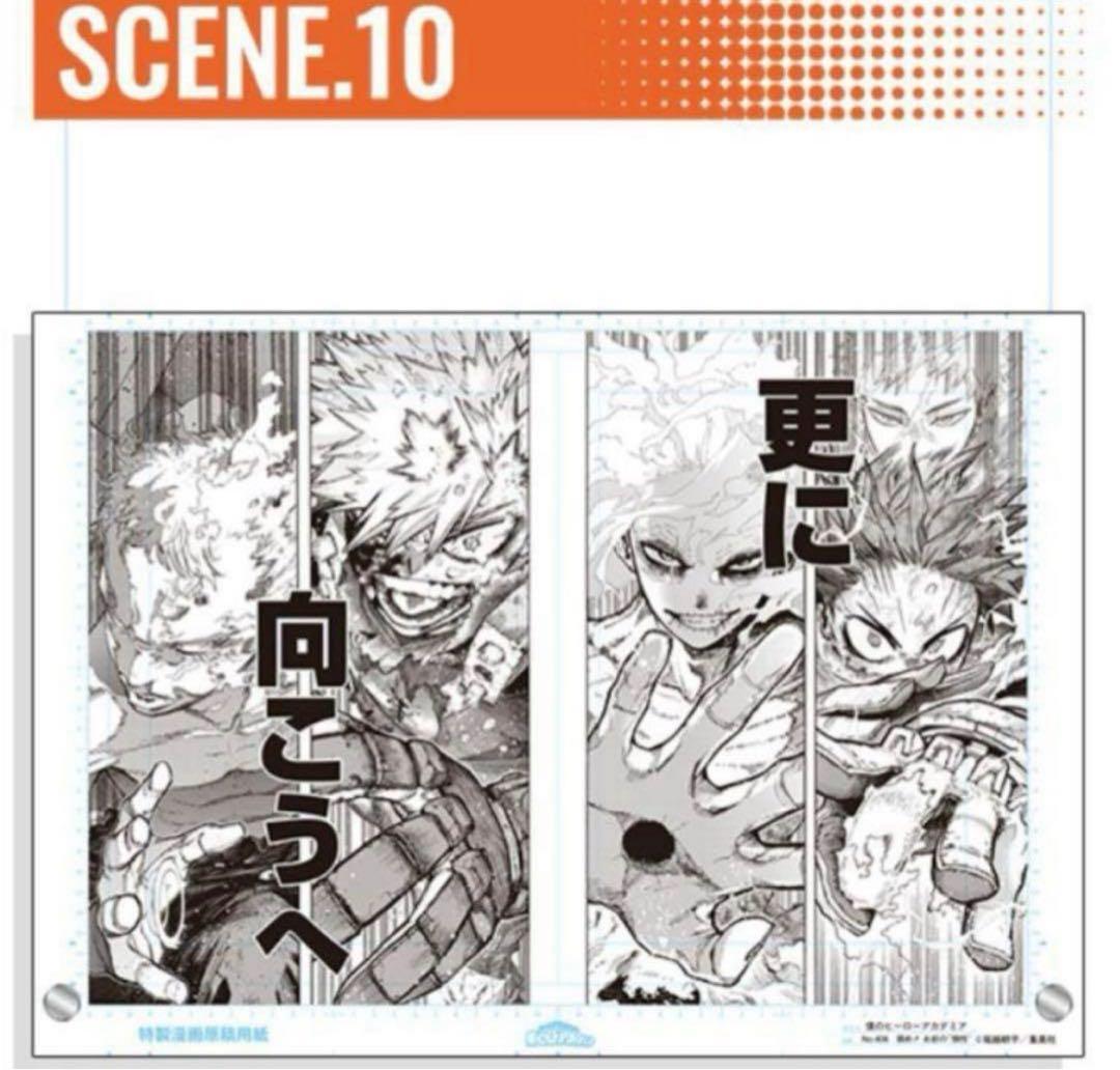 僕のヒーローアカデミア 死柄木 原稿風アクリルアート vol2 scene10 僕のヒーローアカデミア原稿風アクリルアートvol 2 scene10 ヒロアカ