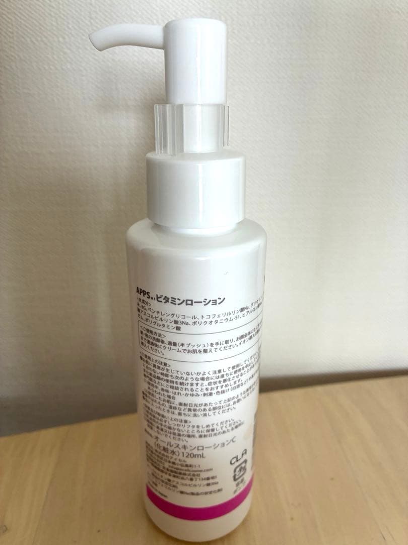 アイセルコスメ APPS ビタミンローション 120ml【業務用】 - メルカリ