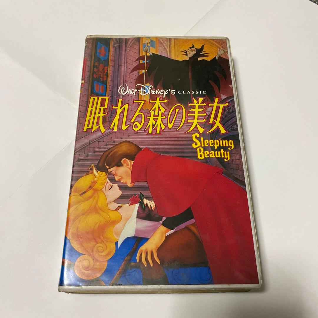 ☆稀少☆ VHS 「眠れる森の美女」 ディズニー 日本語吹き替え版 ビデオ