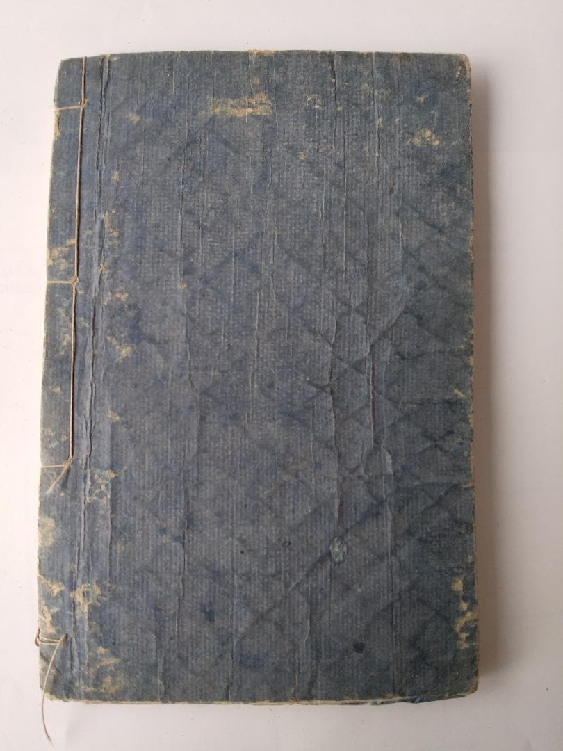 古畫写真 第二編』古畫寫眞 古画写真 木風翁文紹 編 洞雲池田宜顕 です