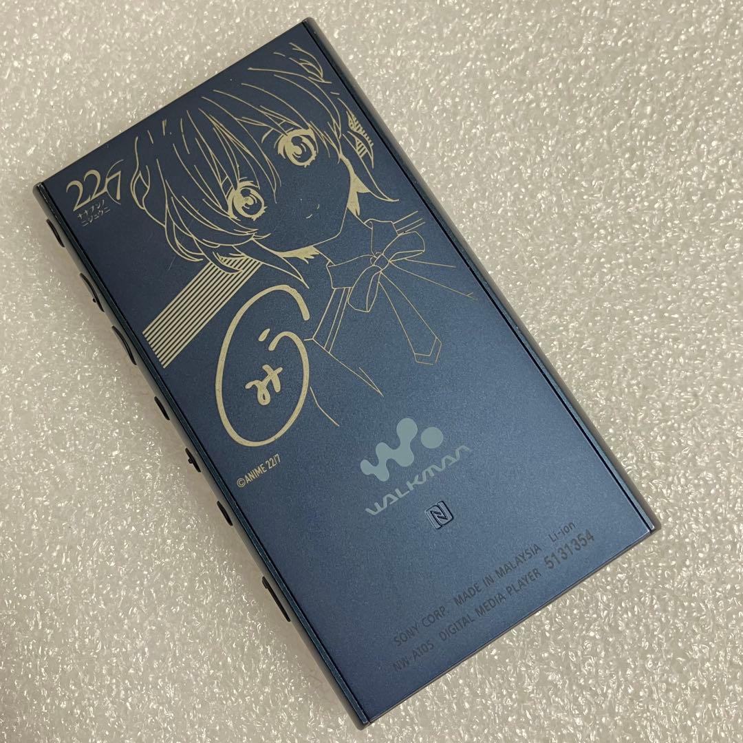 ソニー ウォークマン NW-A105 ナナニジ ナナブンノニジュウニ 滝川みう