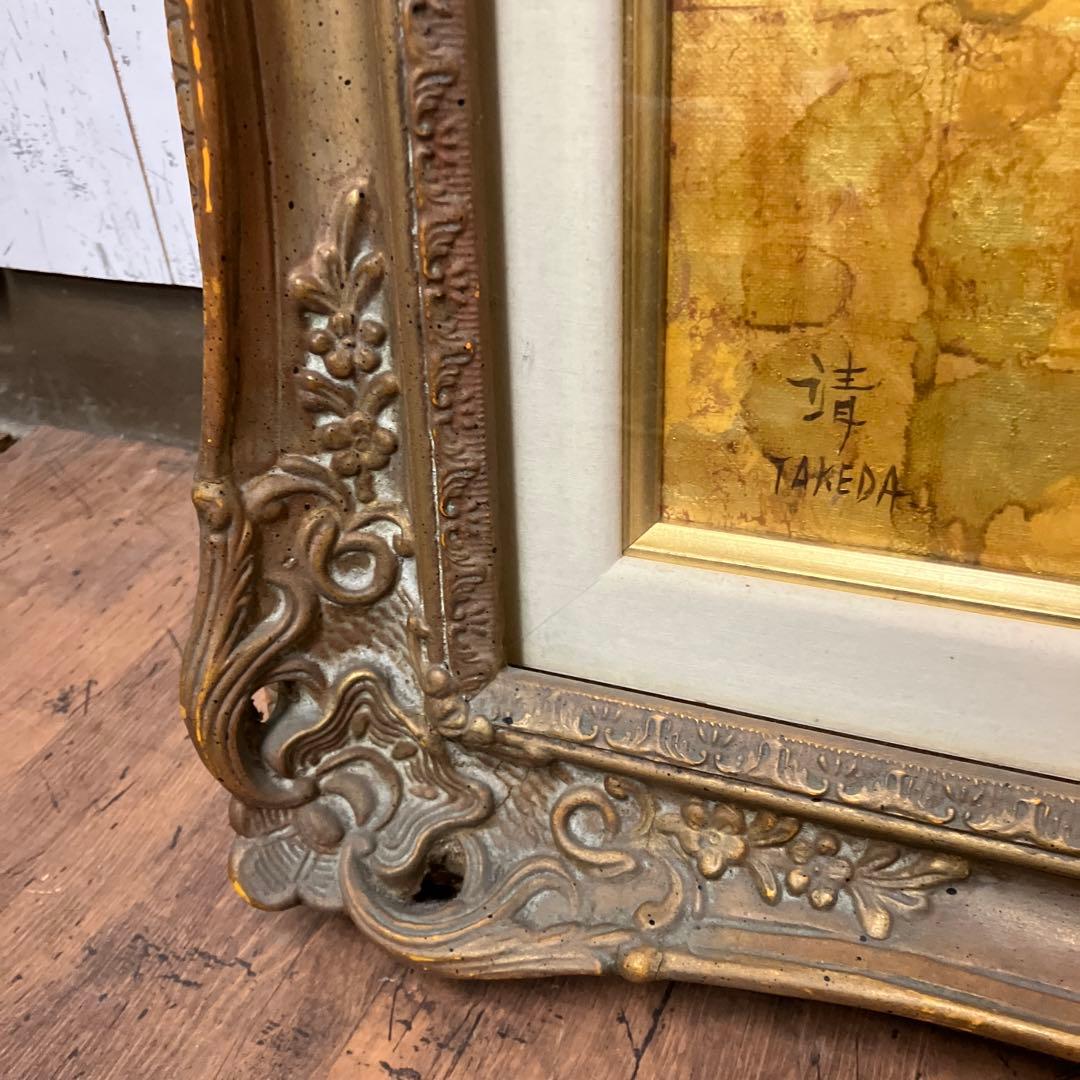 油絵 能面 能楽 黒川能 日本絵 武田靖夫画 伝統芸能 金背景 絵画