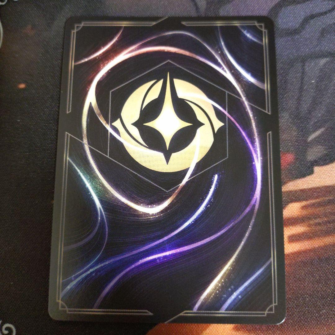 ディズニー ロルカナ ディアブロ レジェンダリー 1枚 - メルカリ