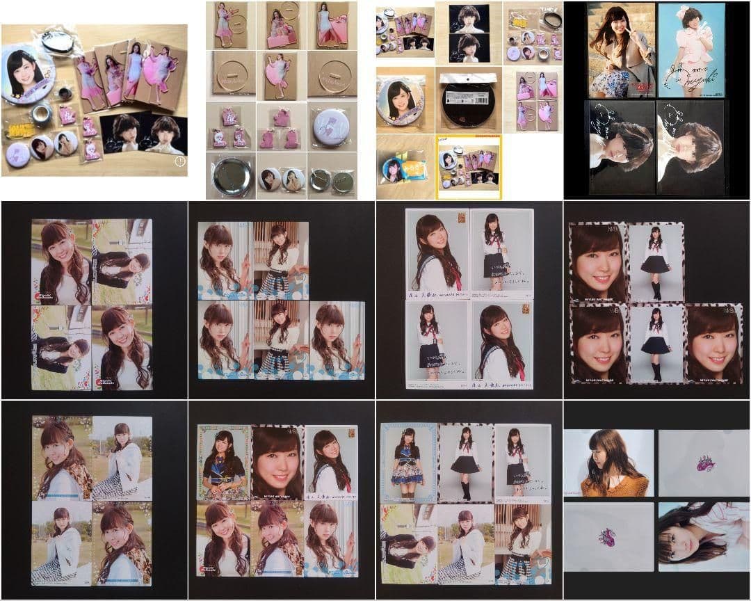 NMB48 渡辺美優紀 生写真 グッズセット - メルカリ