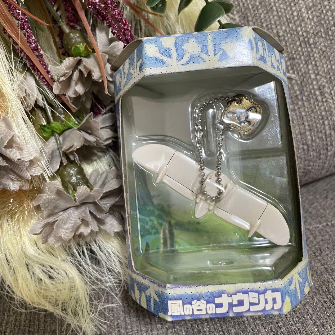 風の谷のナウシカ メーヴェ ガンシップ ボールチェーン キーホルダー