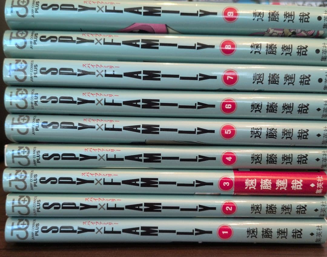 SPY×FAMILY 1-9巻セット - メルカリ