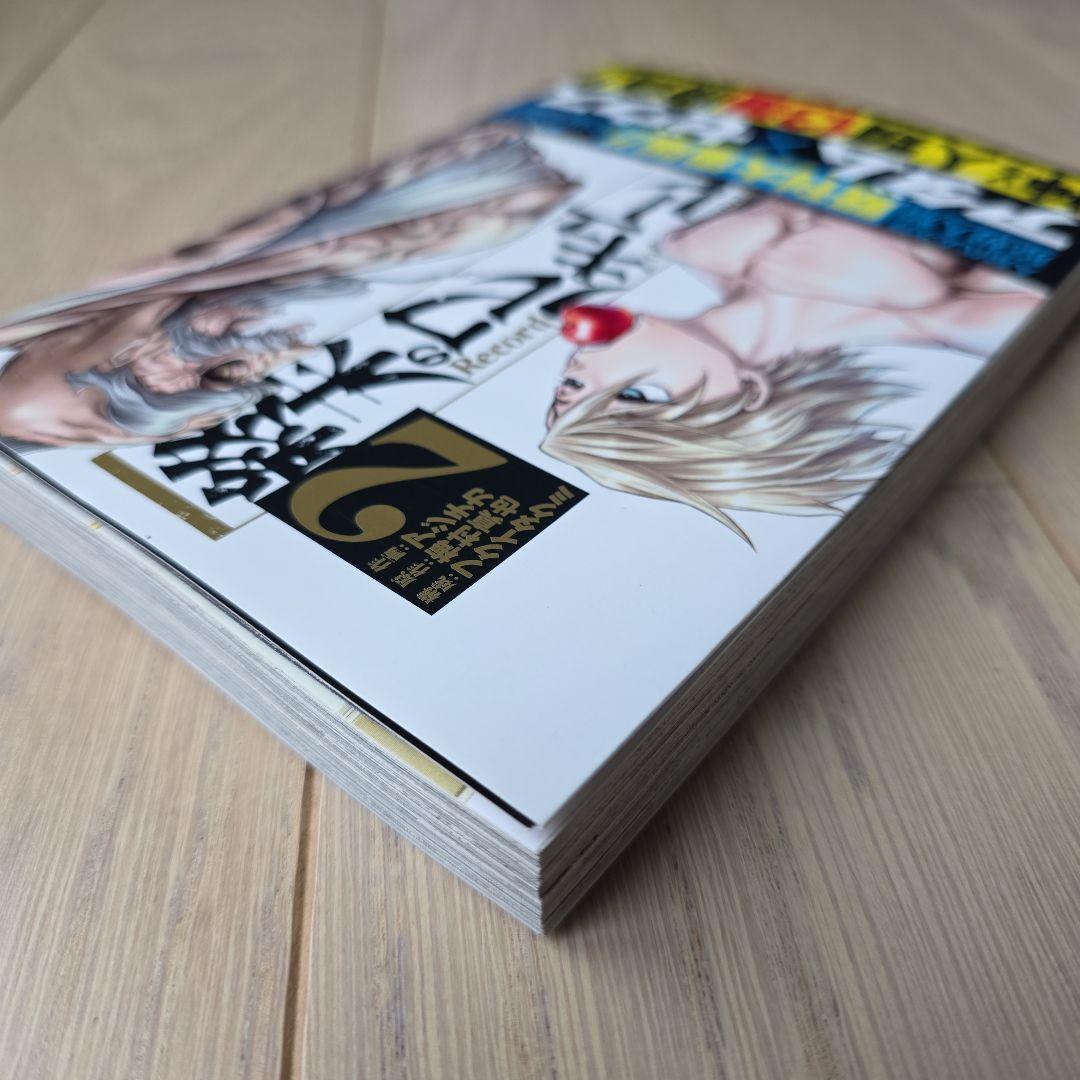 初版・帯付き・冊子付き】終末のワルキューレ 2巻 - メルカリ