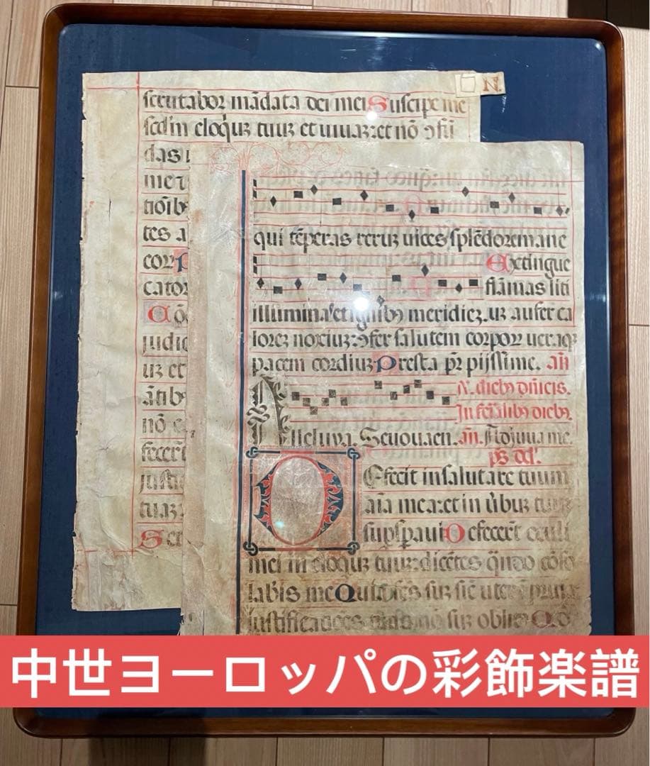中世ヨーロッパの彩飾楽譜 Illuminated Manuscript 聖徳大学が12月21日まで収蔵名品展「中世ヨーロッパの彩飾楽譜」を開催