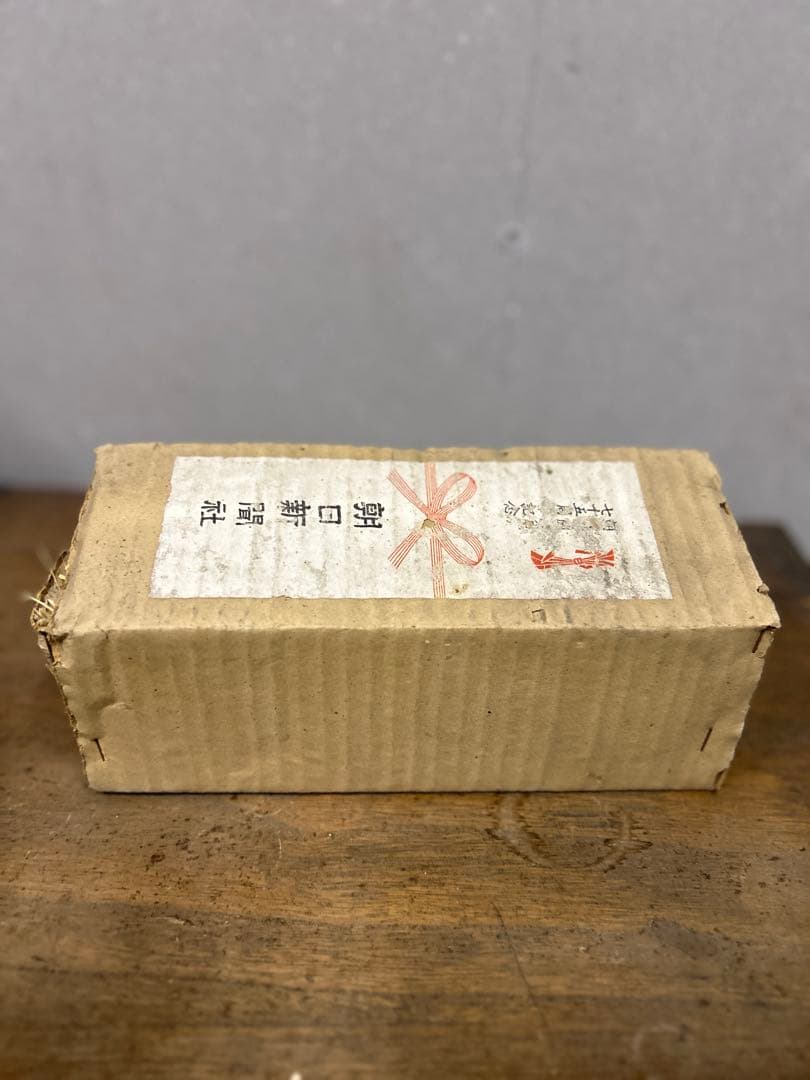 朝日新聞社75周年記念 サザエさん湯呑み - メルカリ