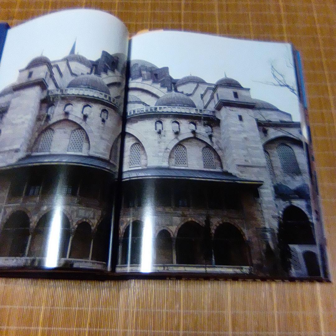 大型本【 ISLAM イスラム 空間と文様 】石元泰博 吉田光邦 磯崎新 石井昭