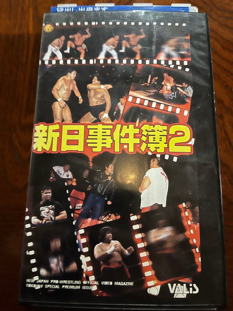 プロレス　格闘技　vhs Amazon.co.jp: 『全日本女子プロレス 格闘・美ingⅡ』女子プロレス VHS