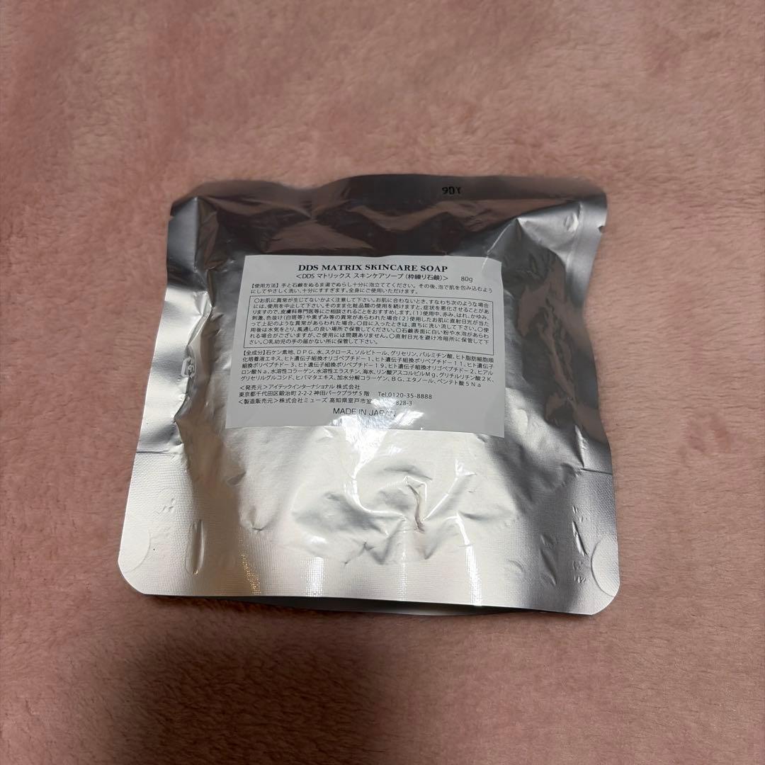 DDS MATRIX SKINCARE SOAP 日本製 - メルカリ