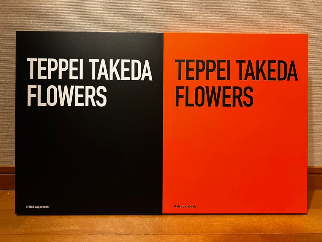 FLOWERS 武田鉄平 作品集 限定特装版セット シリアルNo.&サイン入り