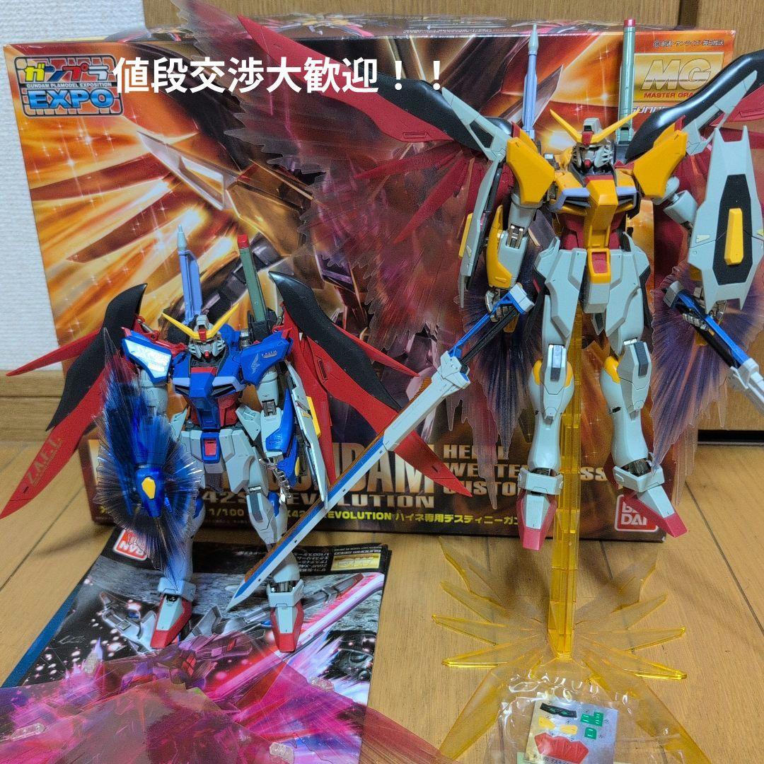 MGデスティニーガンダムハイネ専用機ミキシング＋デスティニーガンダムジャンク 限定ガンプラ「MG デスティニーガンダム（ハイネ専用機）」がガンダム