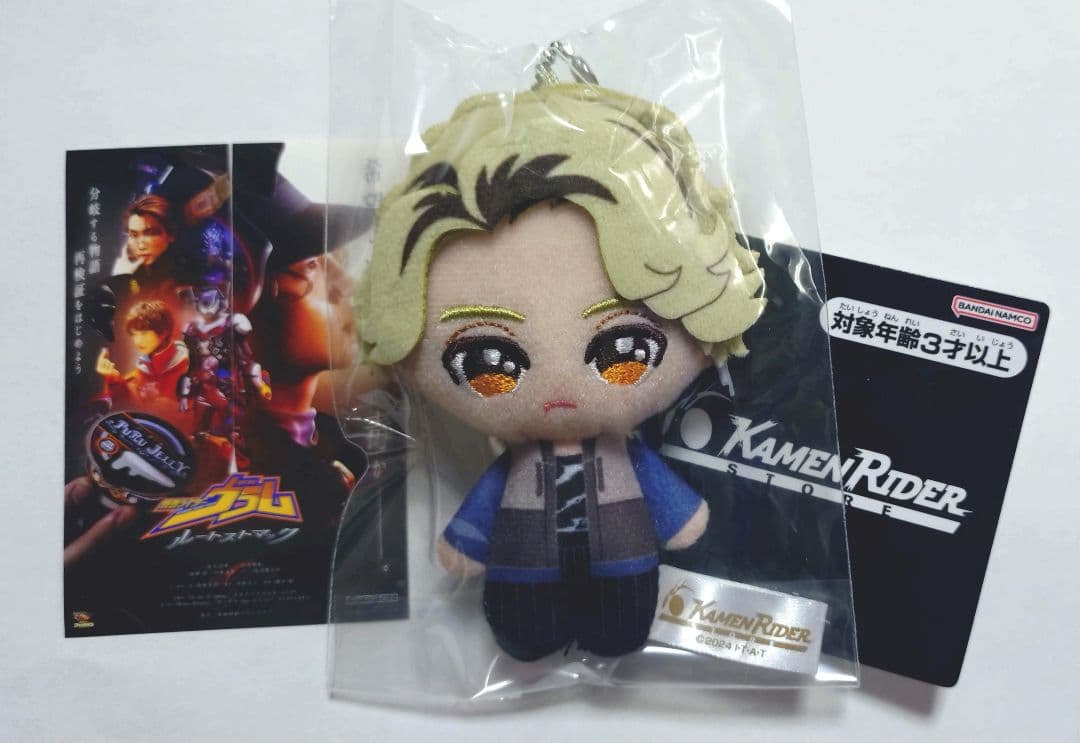 仮面ライダーガヴ ミニマムキーチェーン ラキア ぬいぐるみ ステッカー