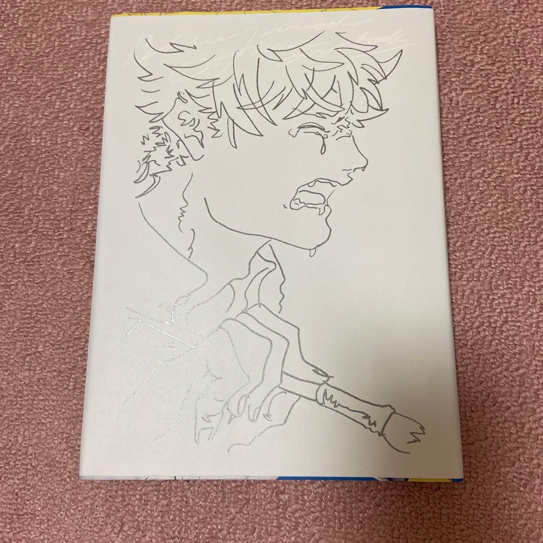 ブルーピリオド 公式ビジュアルブック スペシャルカバーバージョン