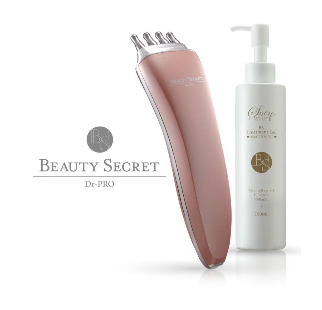 Dr-PRO BEAUTYSECRET 美顔器 ピンク Dr-PRO BEAUTYSECRET]ドクタープロビューティシークレット ジェル