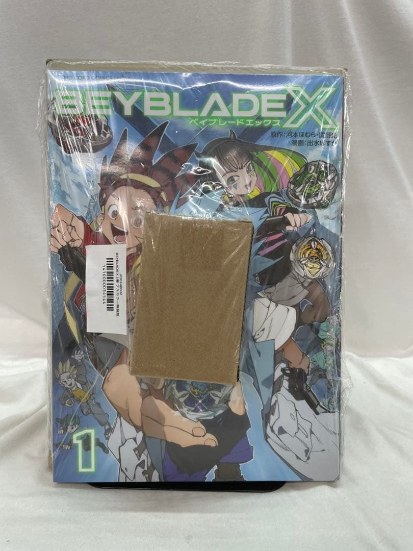ナ*ノ様 ベイブレードX　1巻特装版　ドランバスター1-60A ドランバスター」の人気商品一覧 | 安い商品を通販サイトから探す