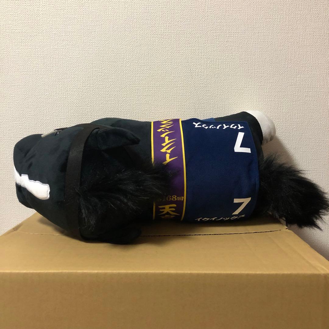 限定版】イクイノックス 23年天皇賞秋 ねそべり超BIGぬいぐるみ - メルカリ