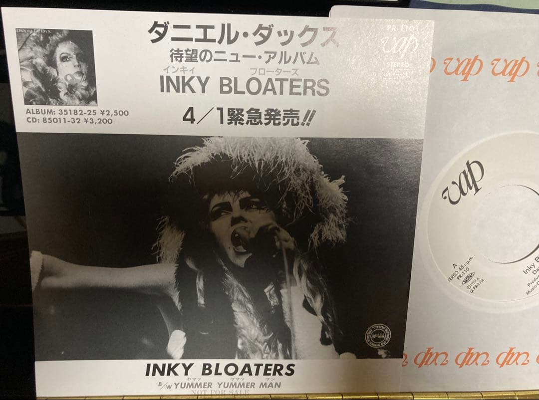 美品：PROMO国内盤７インチ：ダニエル・ダックス Danielle Dax 2026年最新】Yahoo!オークション -ダニエル・ダックス(音楽)の中古品