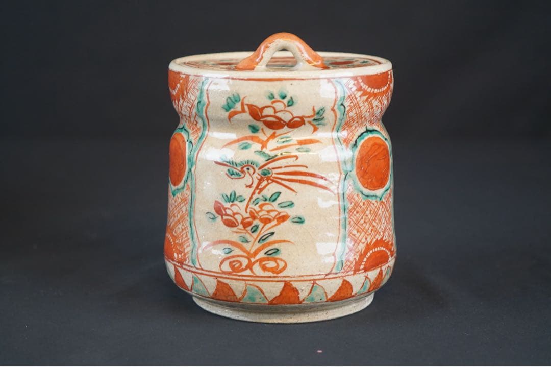 北大路魯山人 赤絵水指 表千家十三代 即中斎 書付 共箱 茶道具 - メルカリ