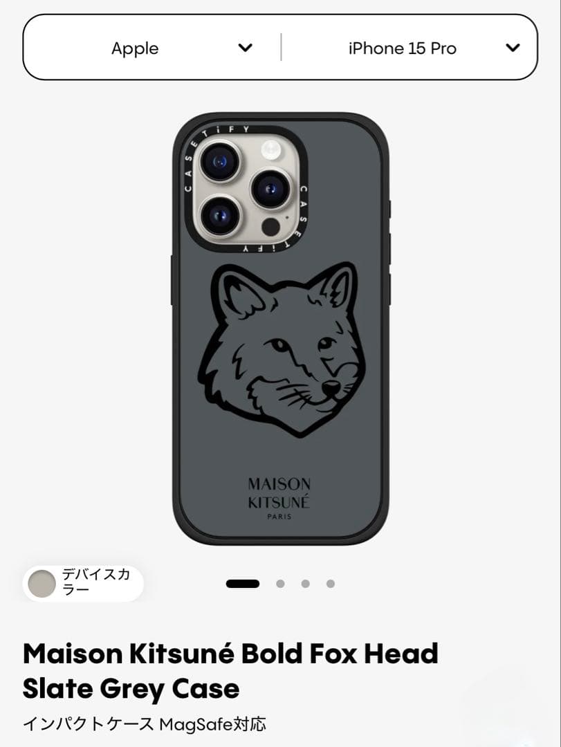 casetify メゾンキツネ iPhoneケース 15pro - メルカリ