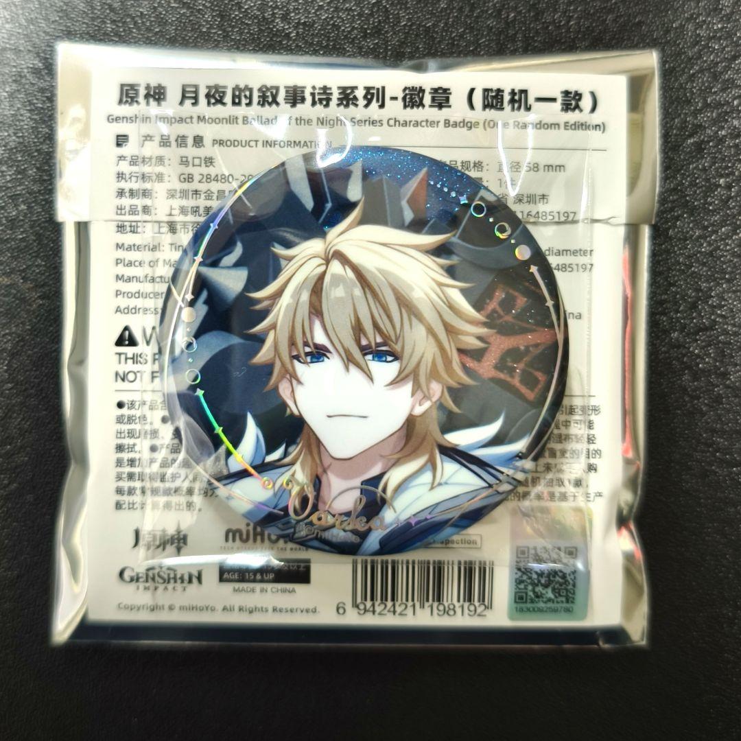 原神 ファルカ 缶バッジ 公式正規品 月夜の叙事詩シリーズ - メルカリ