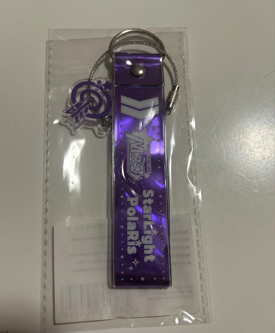 すたぽら Mスタ 銀テープ風バッグチャーム こったろ 未開封 - メルカリ