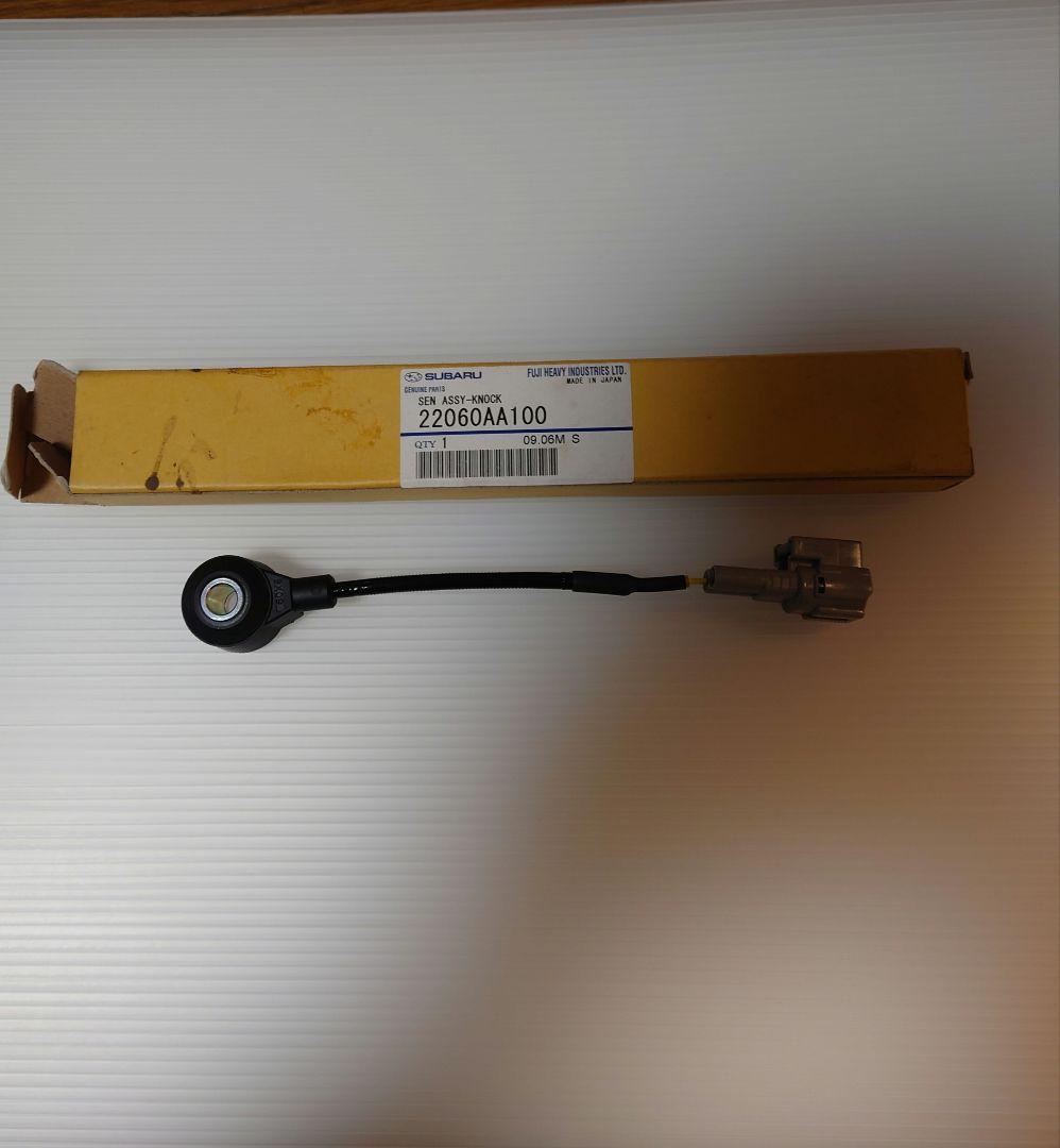 スバル　ノックセンサー 楽天市場】ノックセンサー スバルの通販