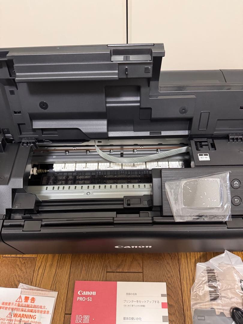 Canon Canon PIXUS プリンター PRO-S1本体 ブラック PIXUS プリンター
