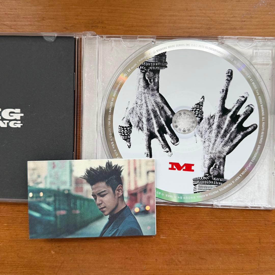 BIGBANG MADE SERIES CD 4枚セット 韓国 廃盤