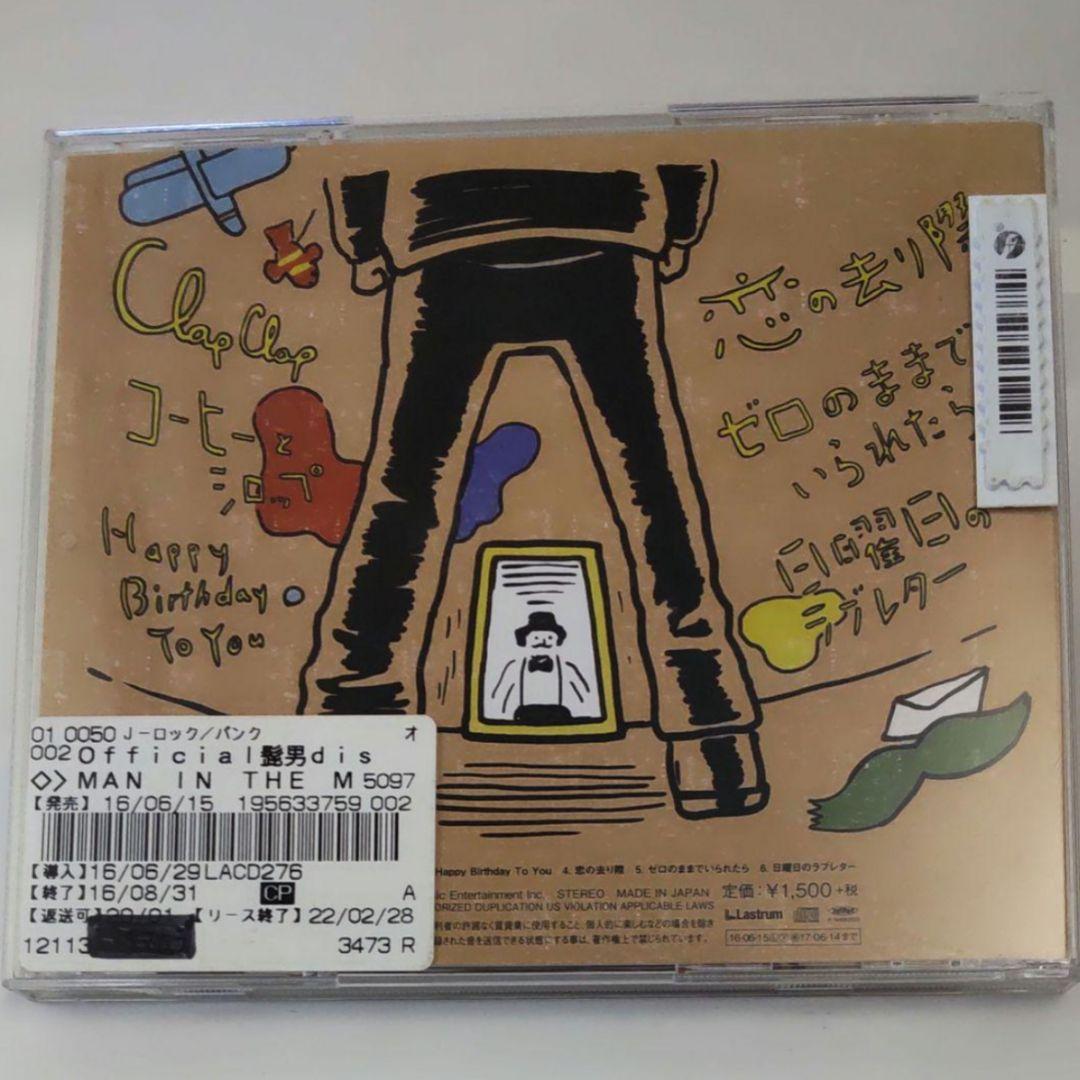 Official髭男dism MAN IN THE MIRROR - メルカリ